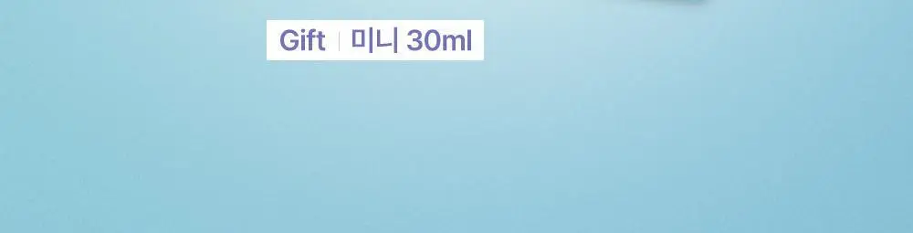[1위픽서] 달리프 글램 스타일링 픽서 기획세트 (+픽서30ml) 상세페이지 5